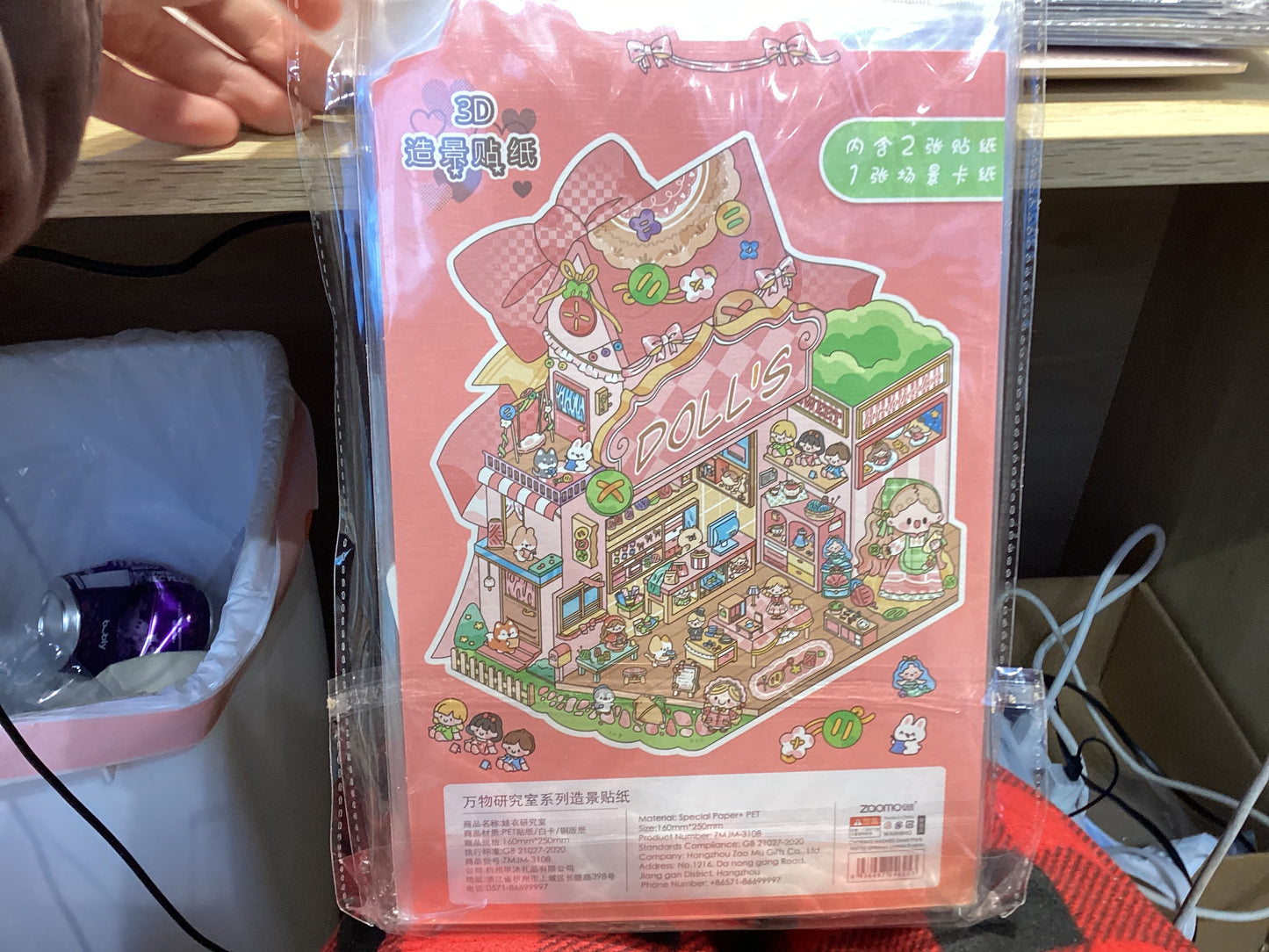 Medium Sticker Scene-Adventure