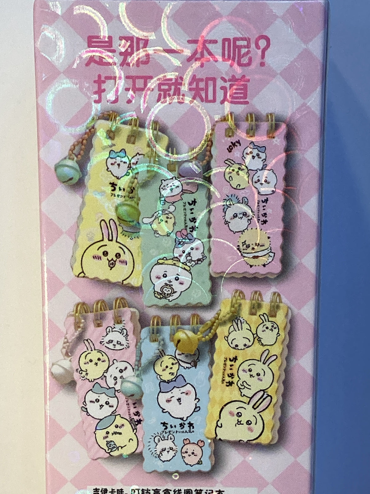 Chiikawa mini notebook blind box