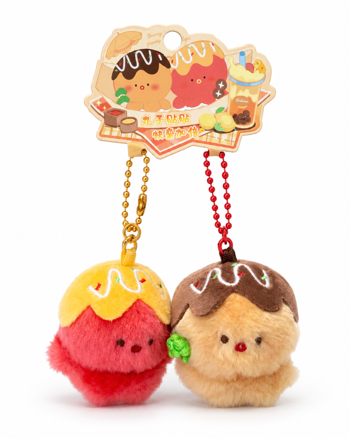 Plush Keychain