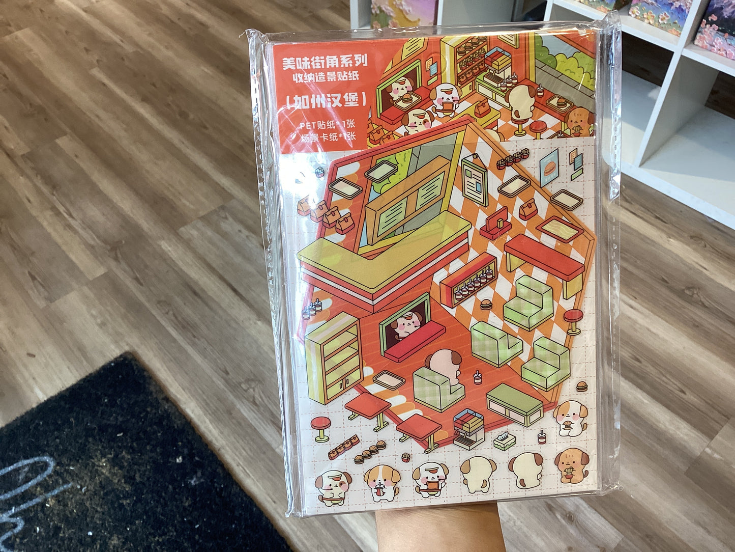 small stickers - yummy street corner