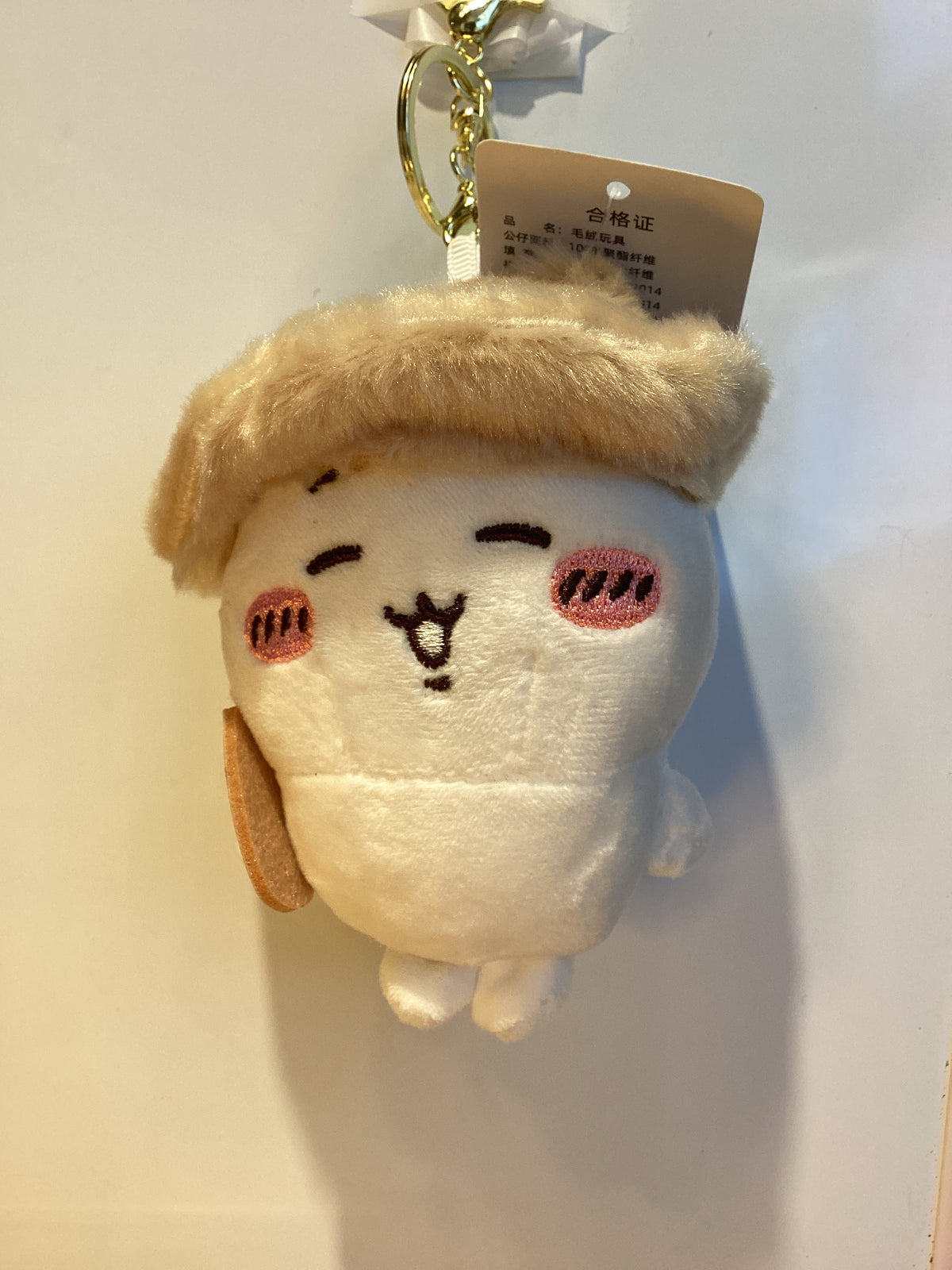 Plush Keychain
