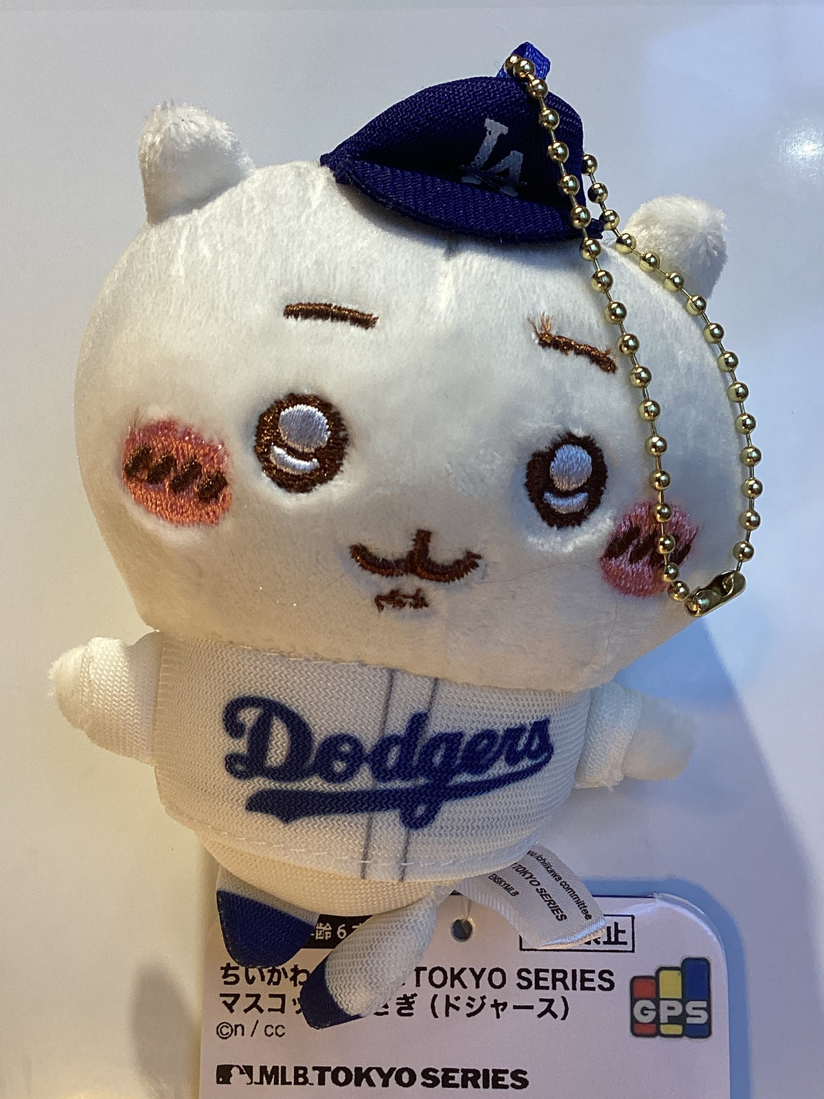 Plush Keychain