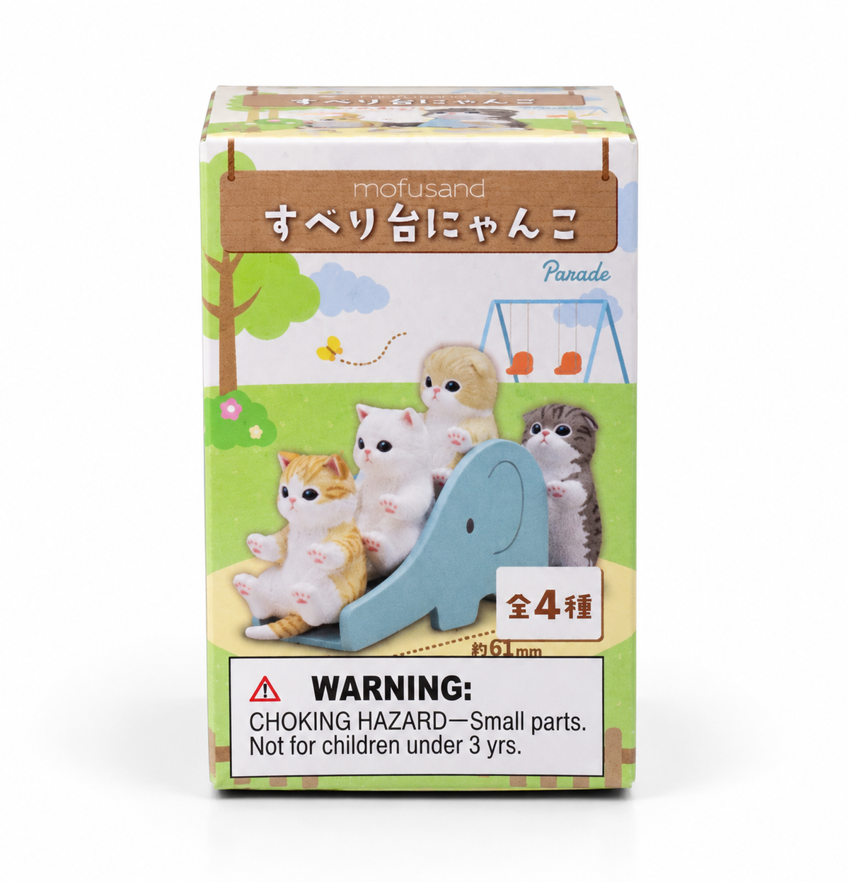 Mofusand Slide Meow